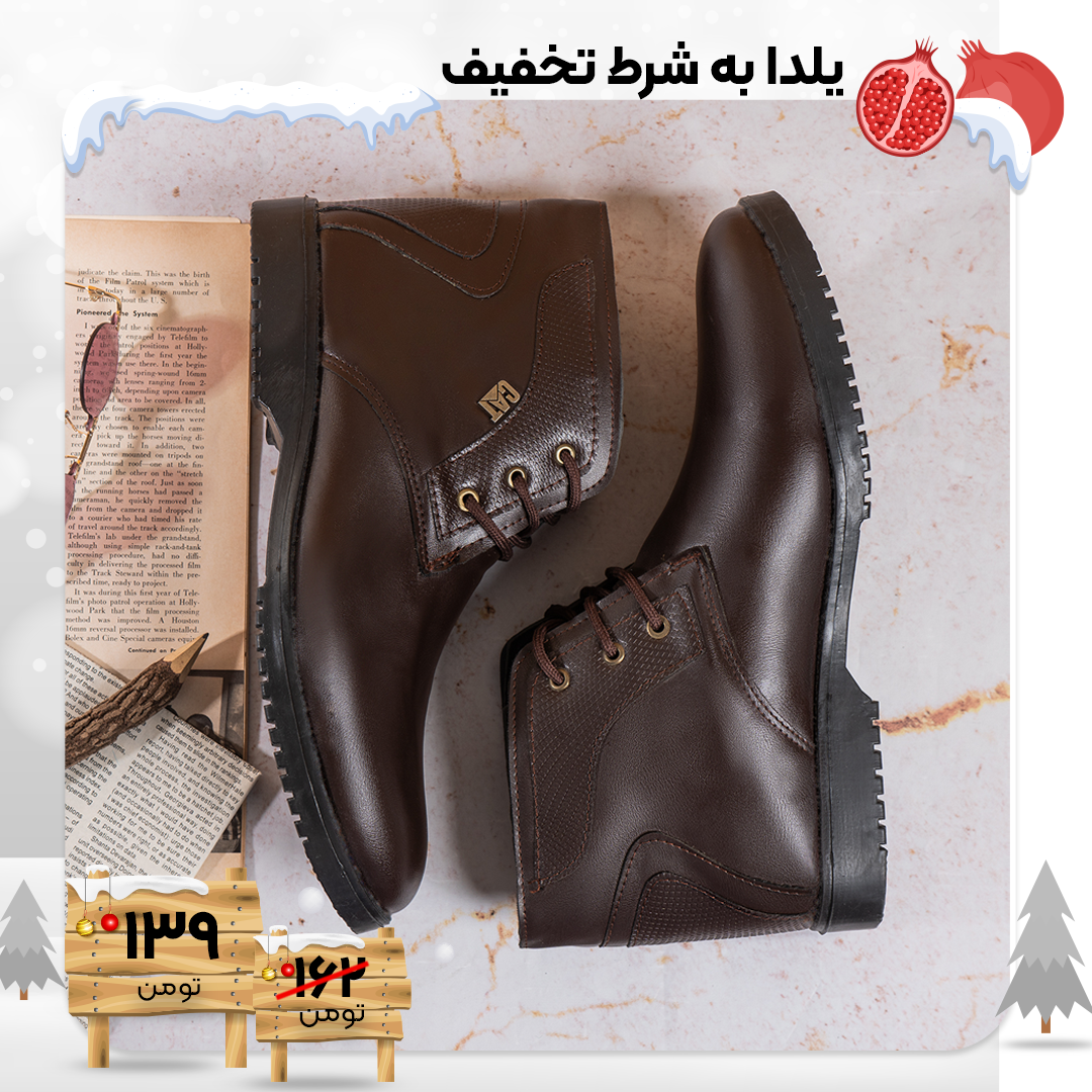 نیم بوت CAT مردانه قهوه ای مدلCatano