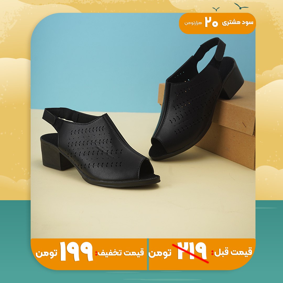 صندل زنانه مشکی مدل mona